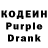 Кодеиновый сироп Lean Purple Drank GMTi