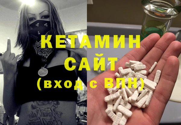 стаф Вяземский